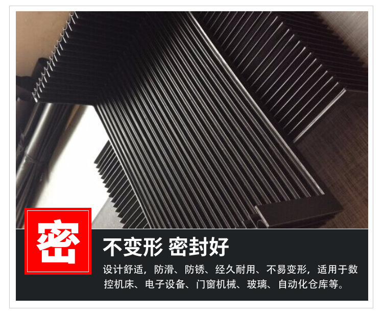 机床常规使用的外部防护罩有那些类型 机床常规使用的外部防护罩有那些类型