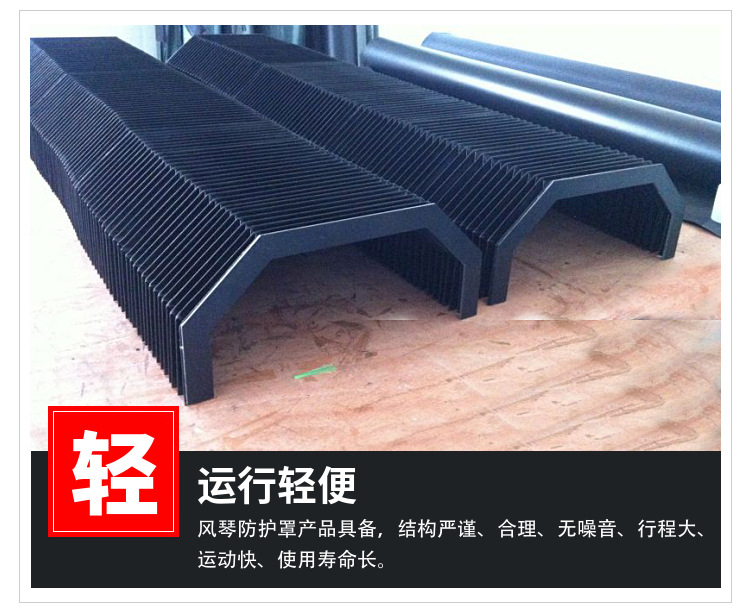 机床防护罩 机床防护罩